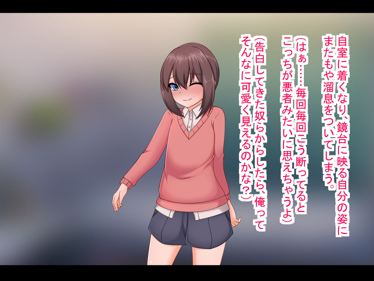 Mesuochi Otokonoko ~Ore wa Mina no Nikubenki~ page 5 full