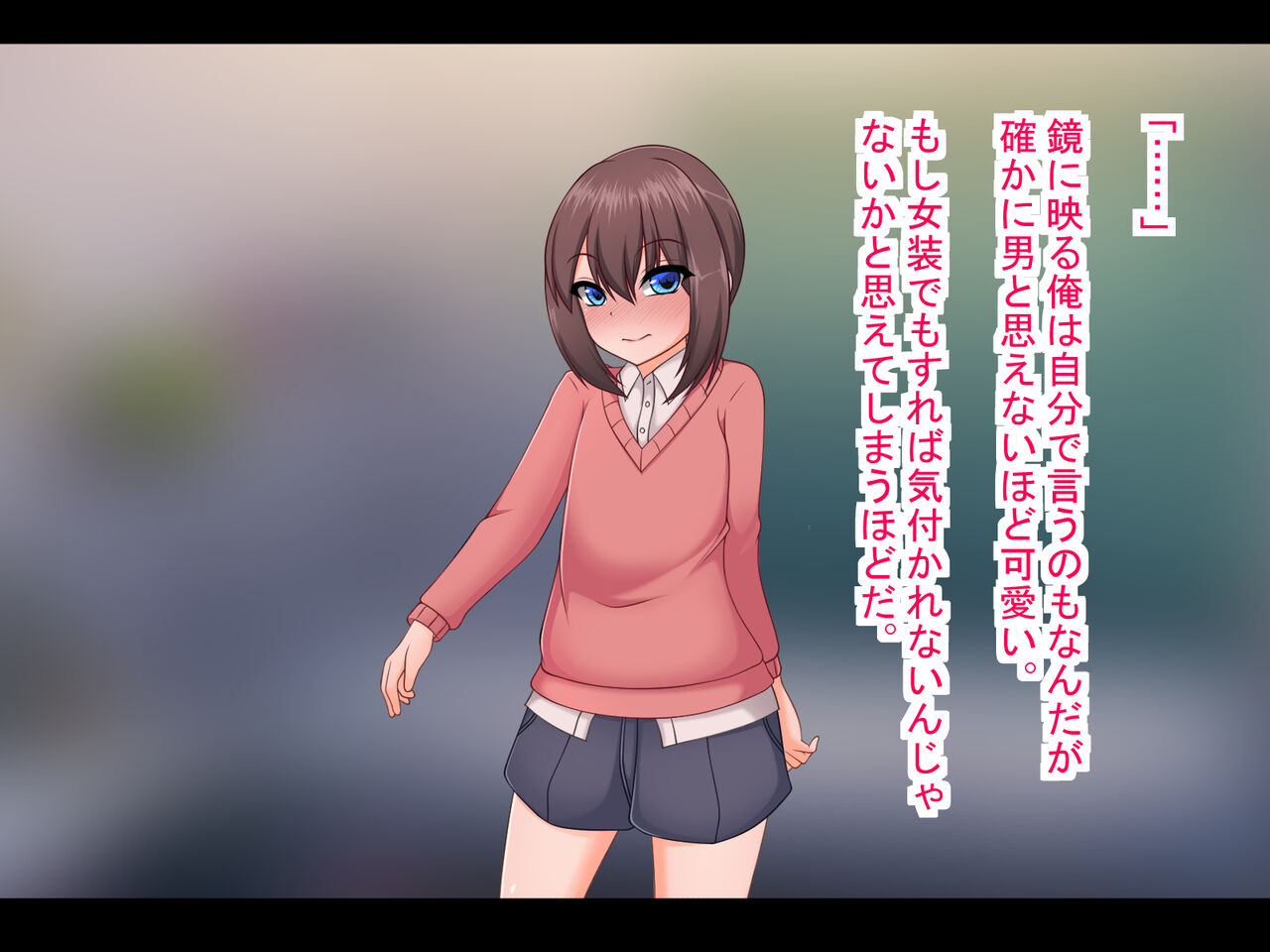 Mesuochi Otokonoko ~Ore wa Mina no Nikubenki~ page 6 full