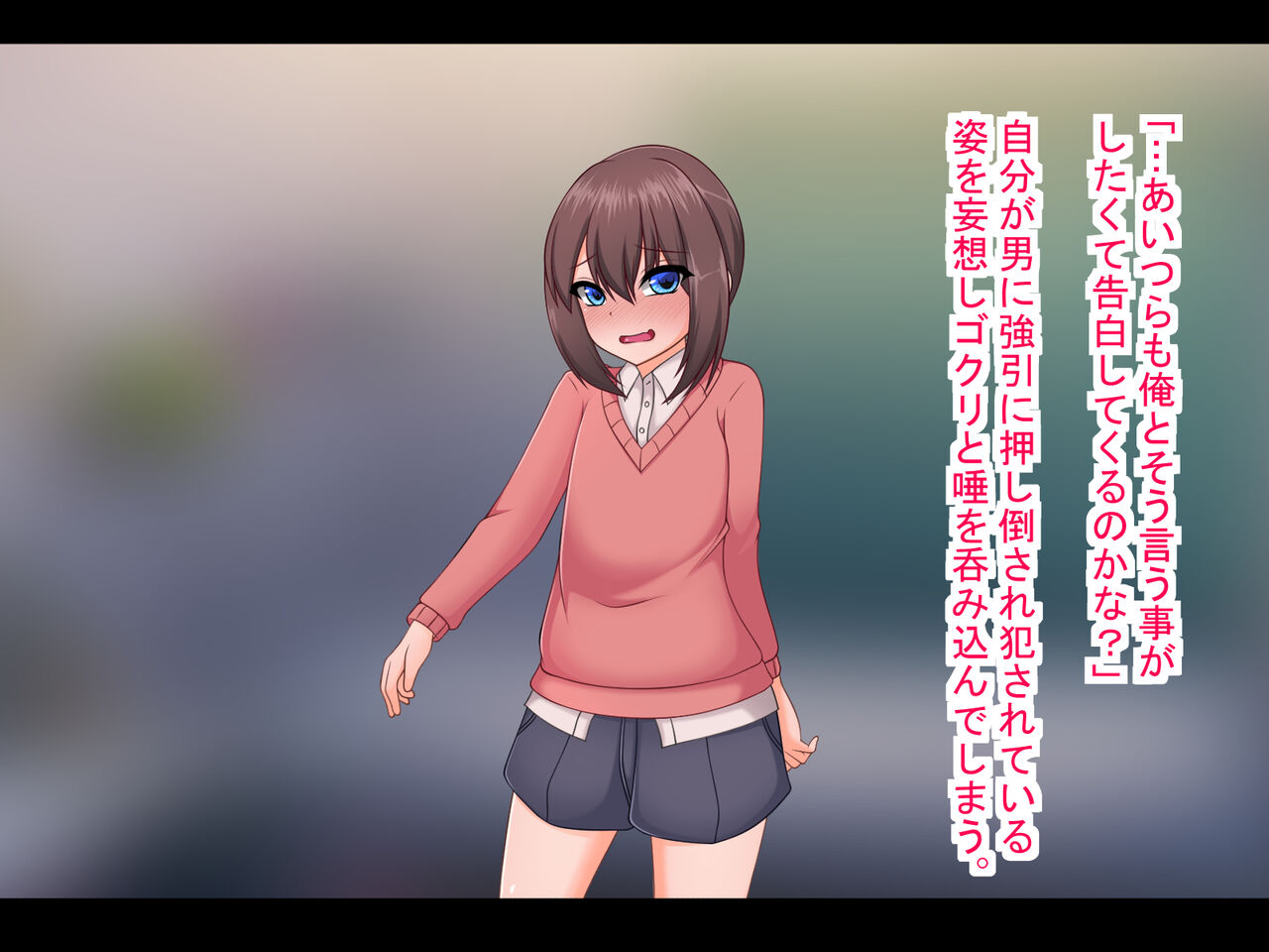 Mesuochi Otokonoko ~Ore wa Mina no Nikubenki~ page 7 full