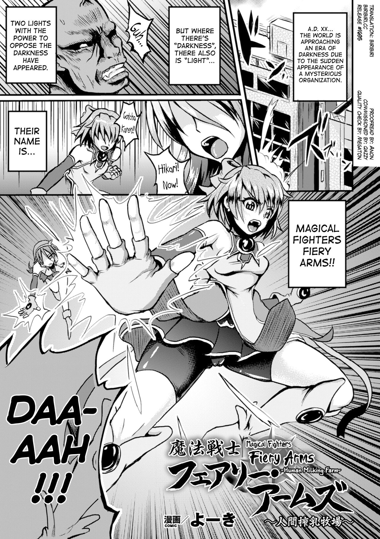 Mahou Senshi Fairy Amuse ~Ningen Sakunyuu Bokujou~ | Magical Fighters Fiery Arms ~Human Milking Farm~ page 1 full