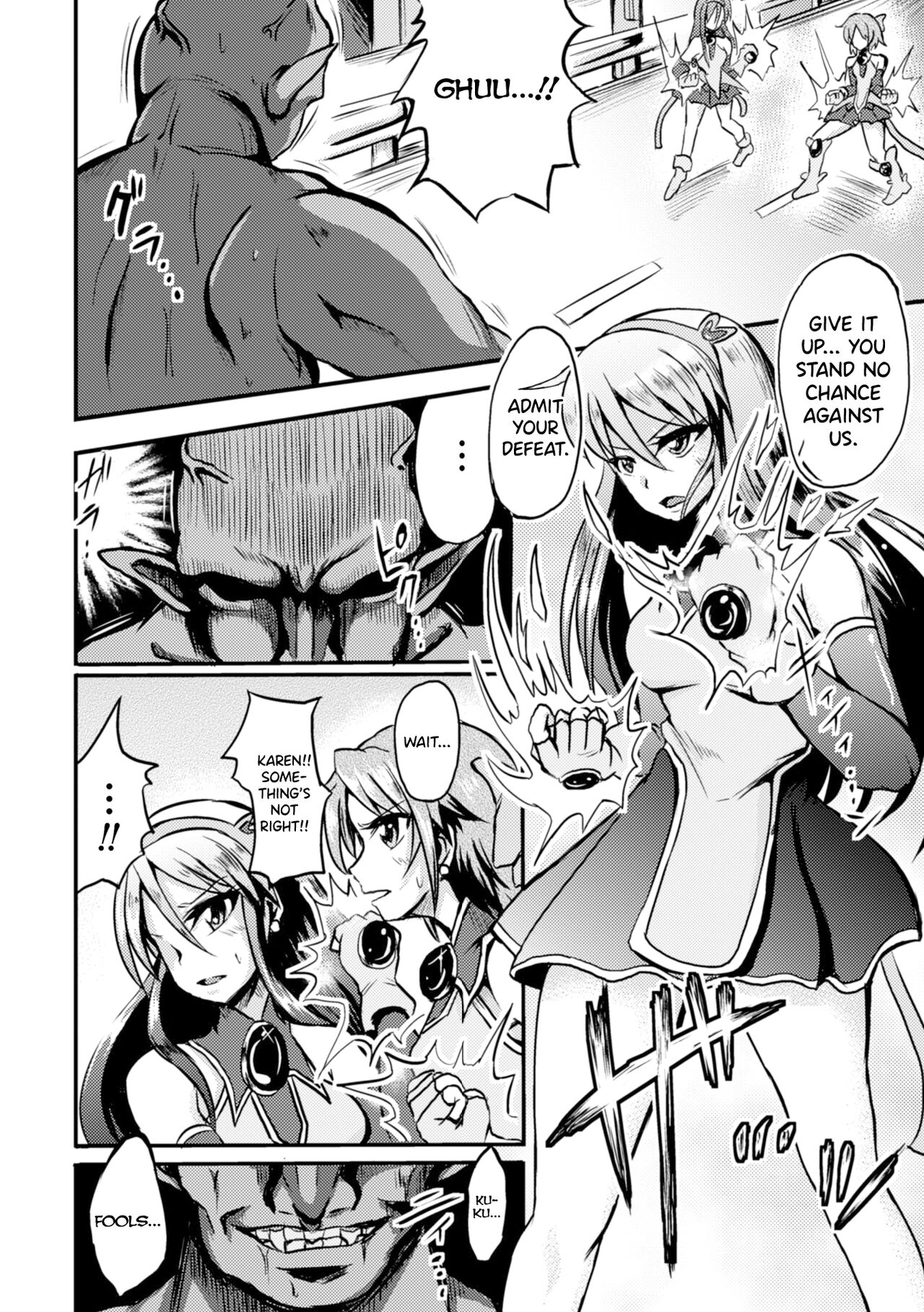 Mahou Senshi Fairy Amuse ~Ningen Sakunyuu Bokujou~ | Magical Fighters Fiery Arms ~Human Milking Farm~ page 2 full