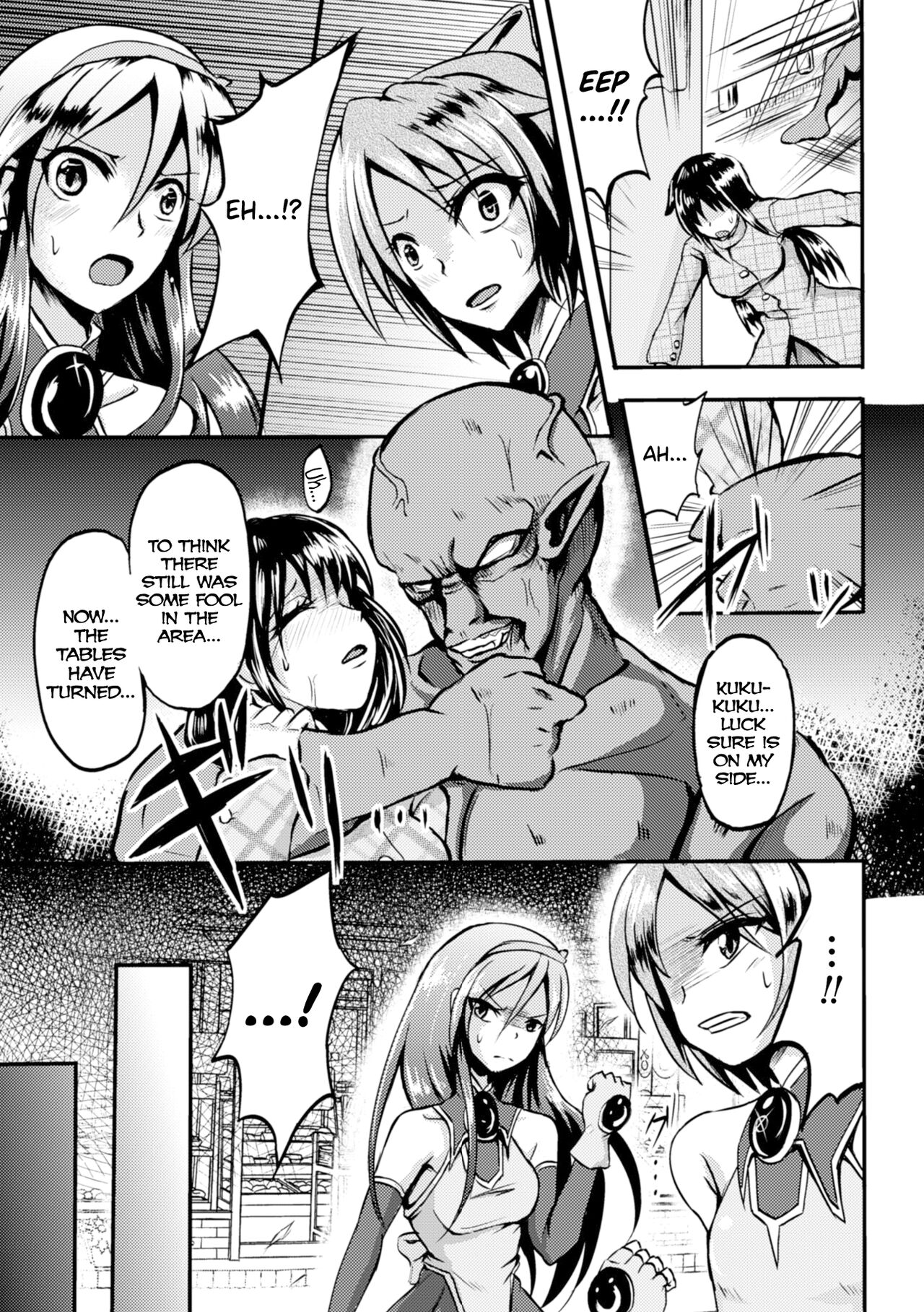 Mahou Senshi Fairy Amuse ~Ningen Sakunyuu Bokujou~ | Magical Fighters Fiery Arms ~Human Milking Farm~ page 3 full