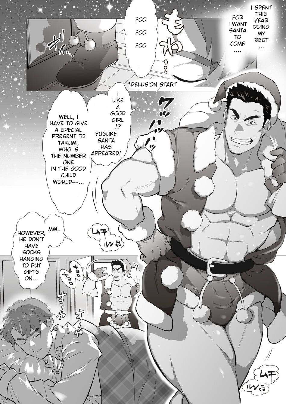 Friend’s dad Chapter 5 page 3 full