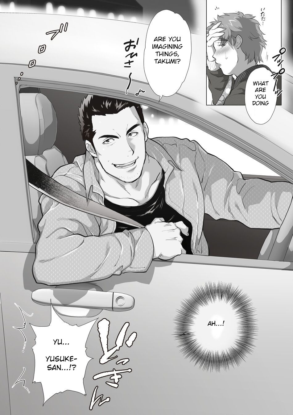 Friend’s dad Chapter 5 page 5 full