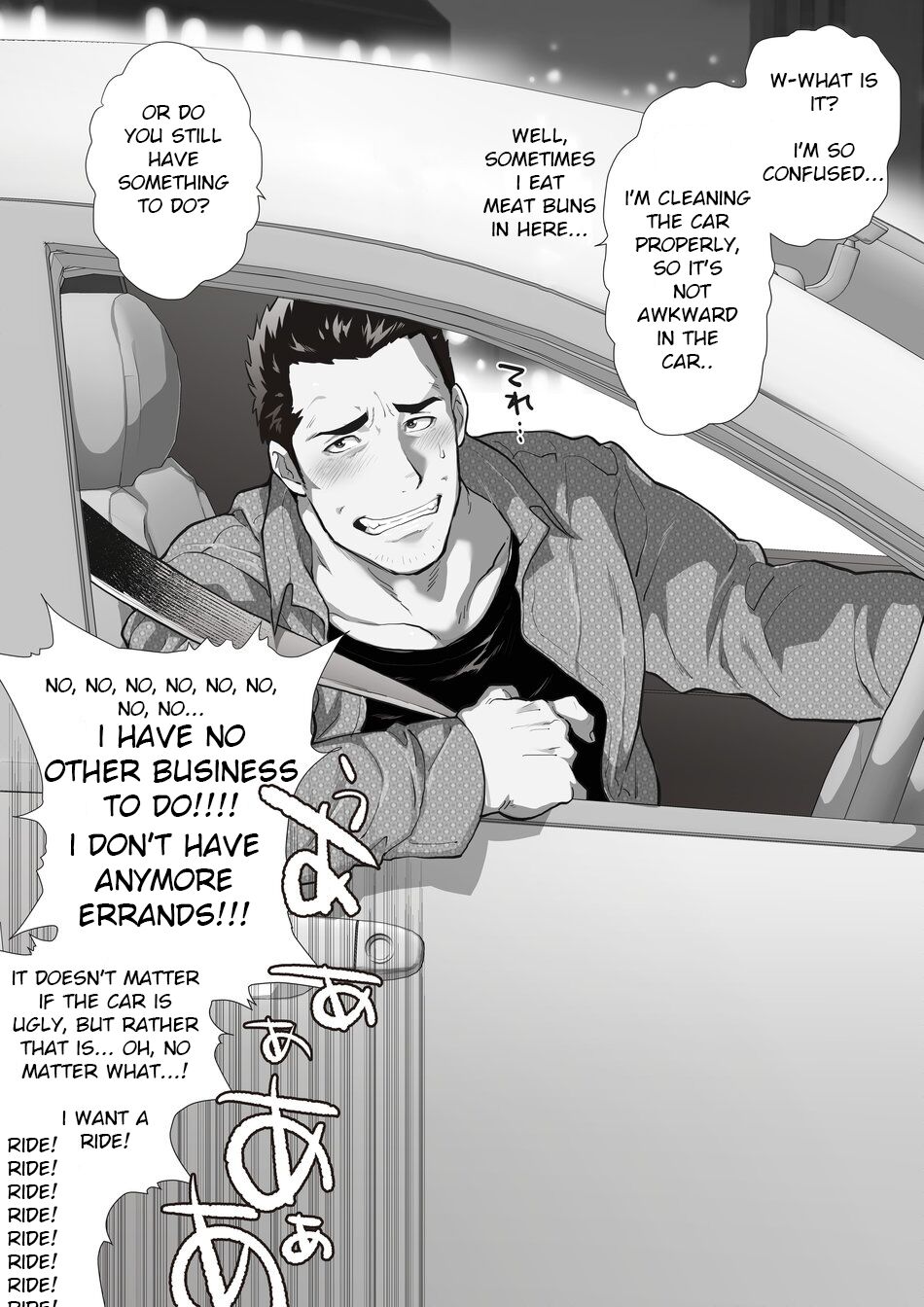 Friend’s dad Chapter 5 page 8 full