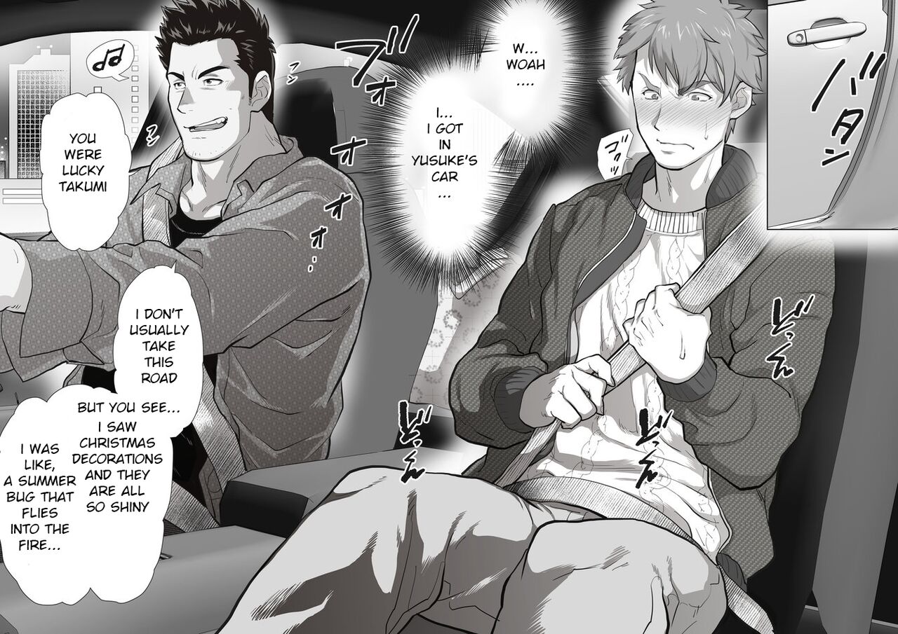 Friend’s dad Chapter 5 page 9 full