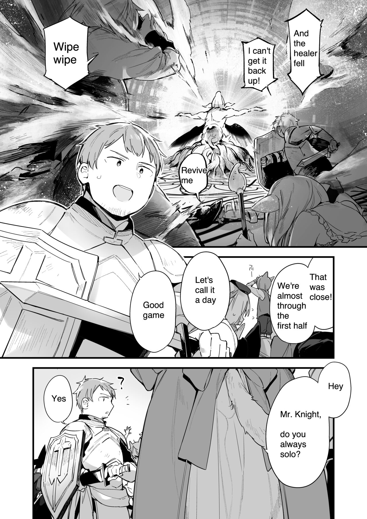 Manga#Game to Kanojo page 4 full