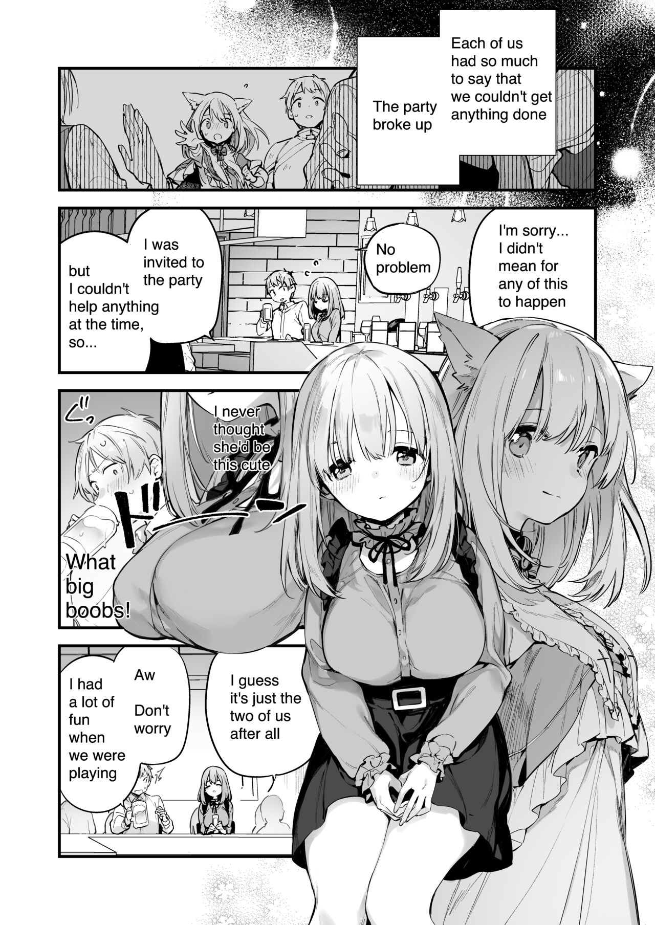 Manga#Game to Kanojo page 8 full