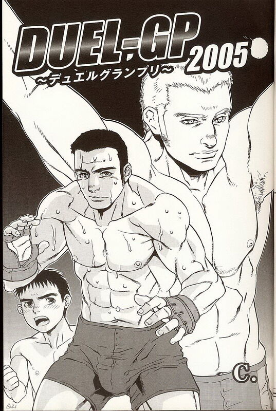 Duel GP 2005 page 1 full