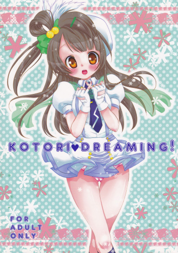 KOTORI DREAMING! cover