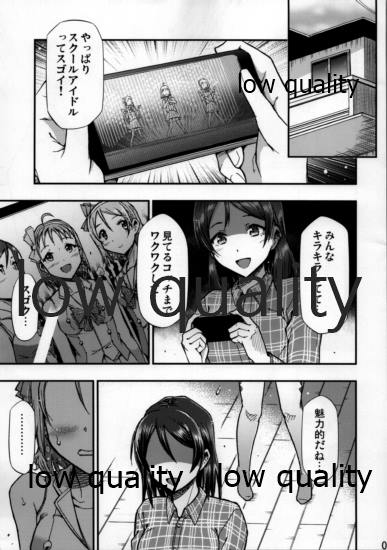 CRY FOR THE MOON page 2 full