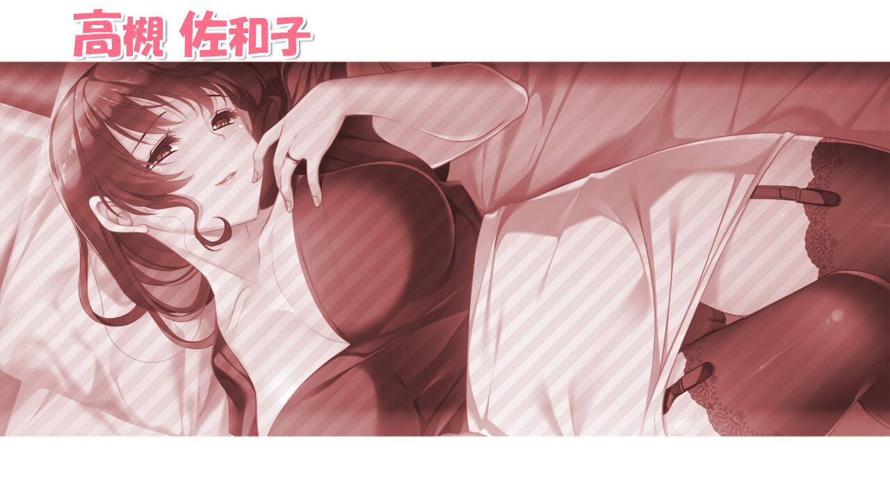 Mama x Kano + page 3 full