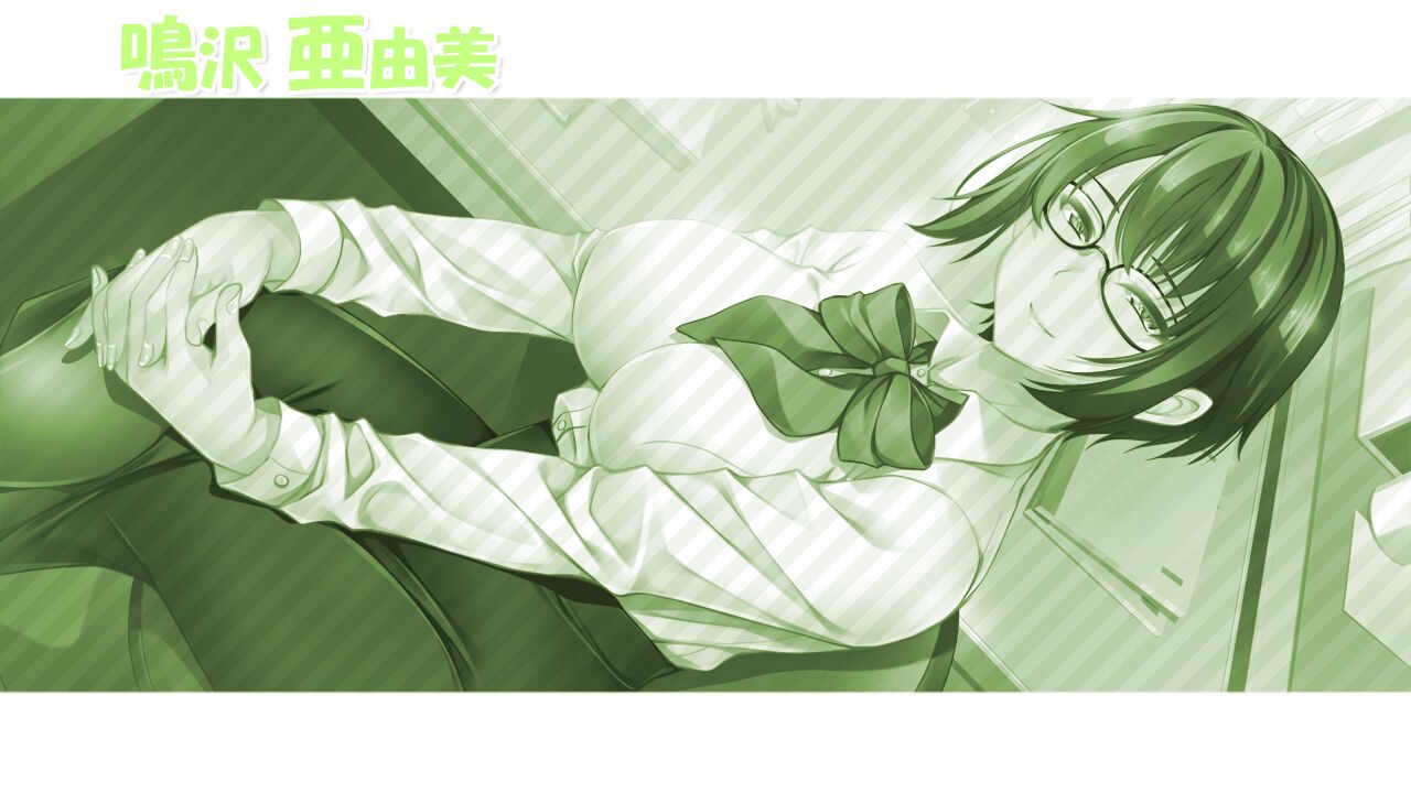 Mama x Kano + page 5 full