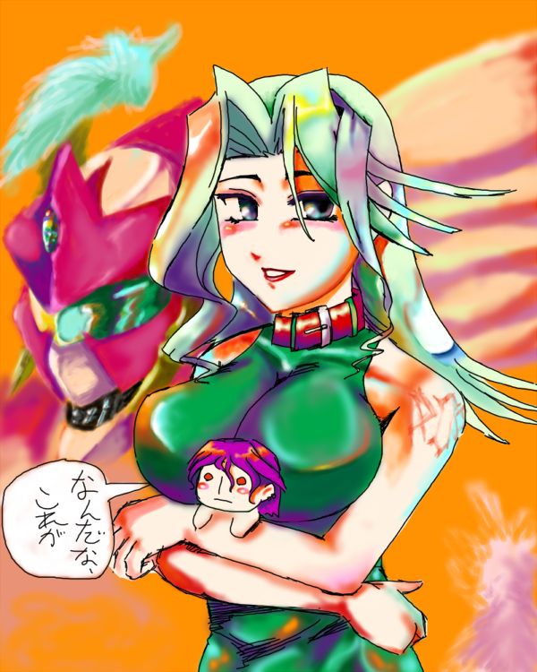 Kitsune Tsuki page 4 full