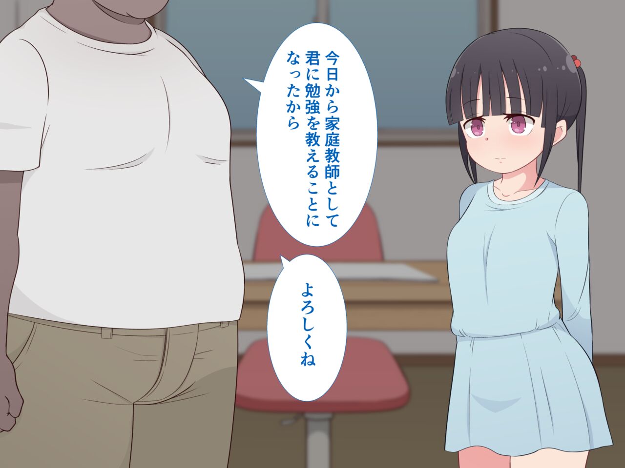 Chuunen Otoko ni Damasarete Jibun no Ie de Choukyou sarechau Onnanoko ~Okaa-san ni Kakurete Ecchi na Benkyoukai~ page 4 full