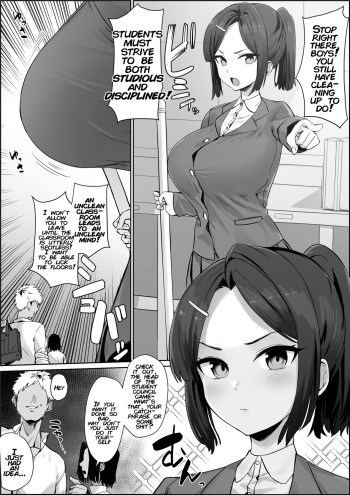 Soku ochi iinchou | The Student Council Leader's Instantaneous Fall cover