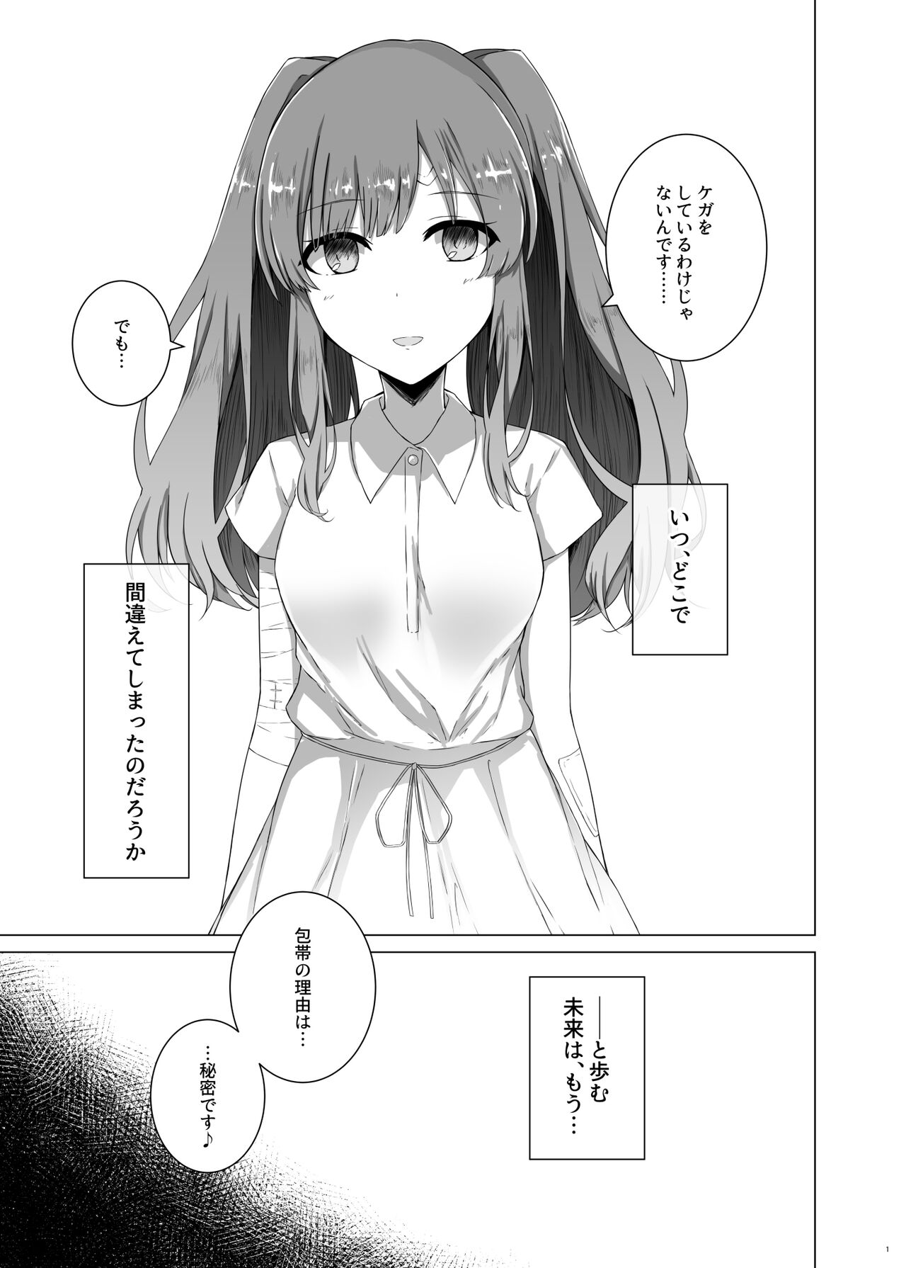 Vi page 3 full