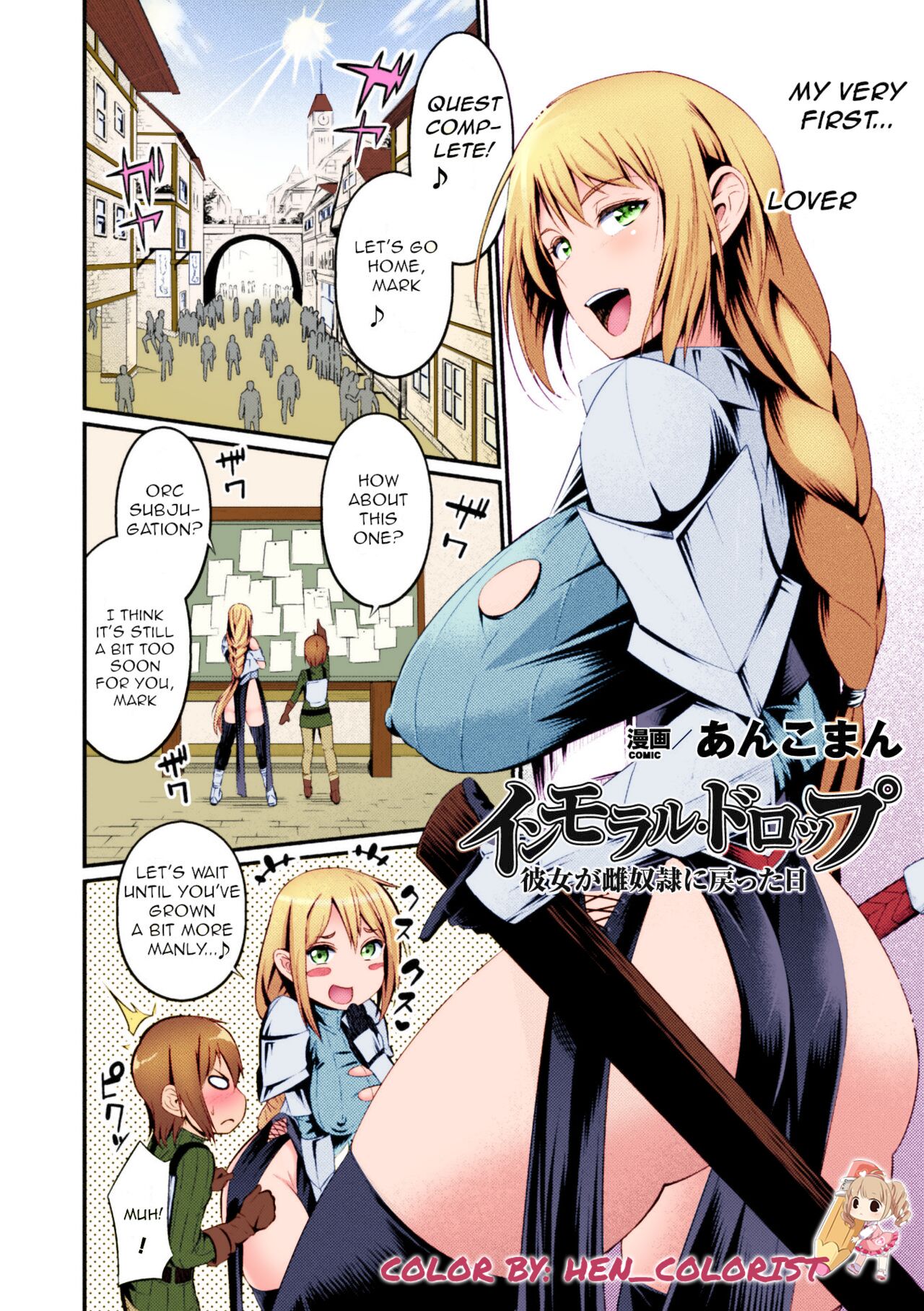 Immoral Drop Kanojo no Medorei ni Modotta Hi Immoral Drop - The Day My Lover Fell Back Into Slavery page 2 full