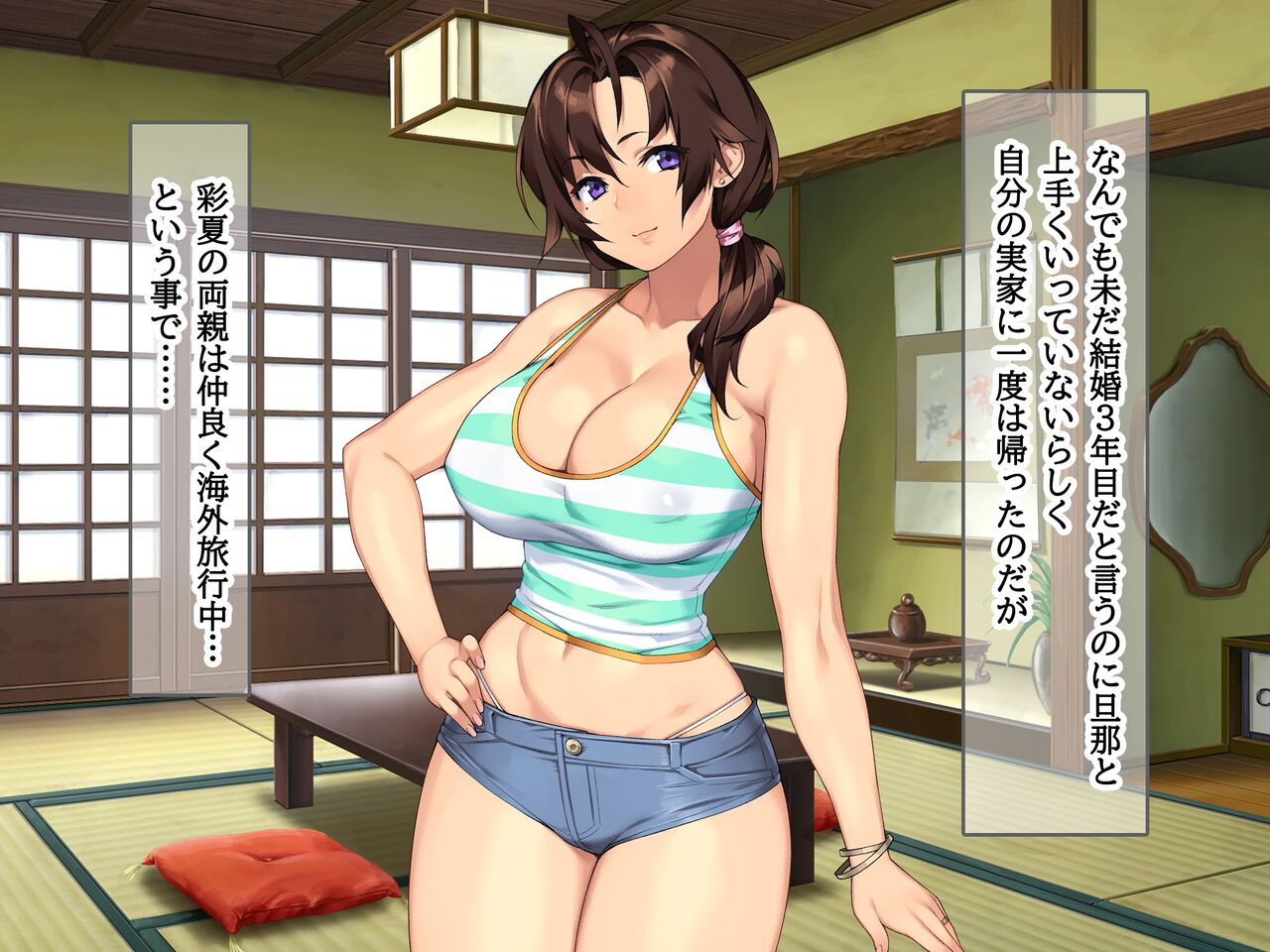 Inaka no o nēchan to asa kara ban made asedaku-jiru-mamire de naka dashi kōbi shi makuru dochaero natsuyasumi page 8 full