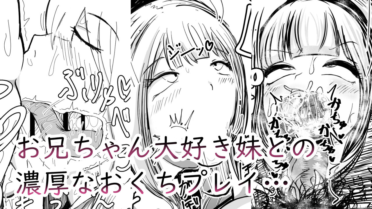 ぬるくち page 2 full