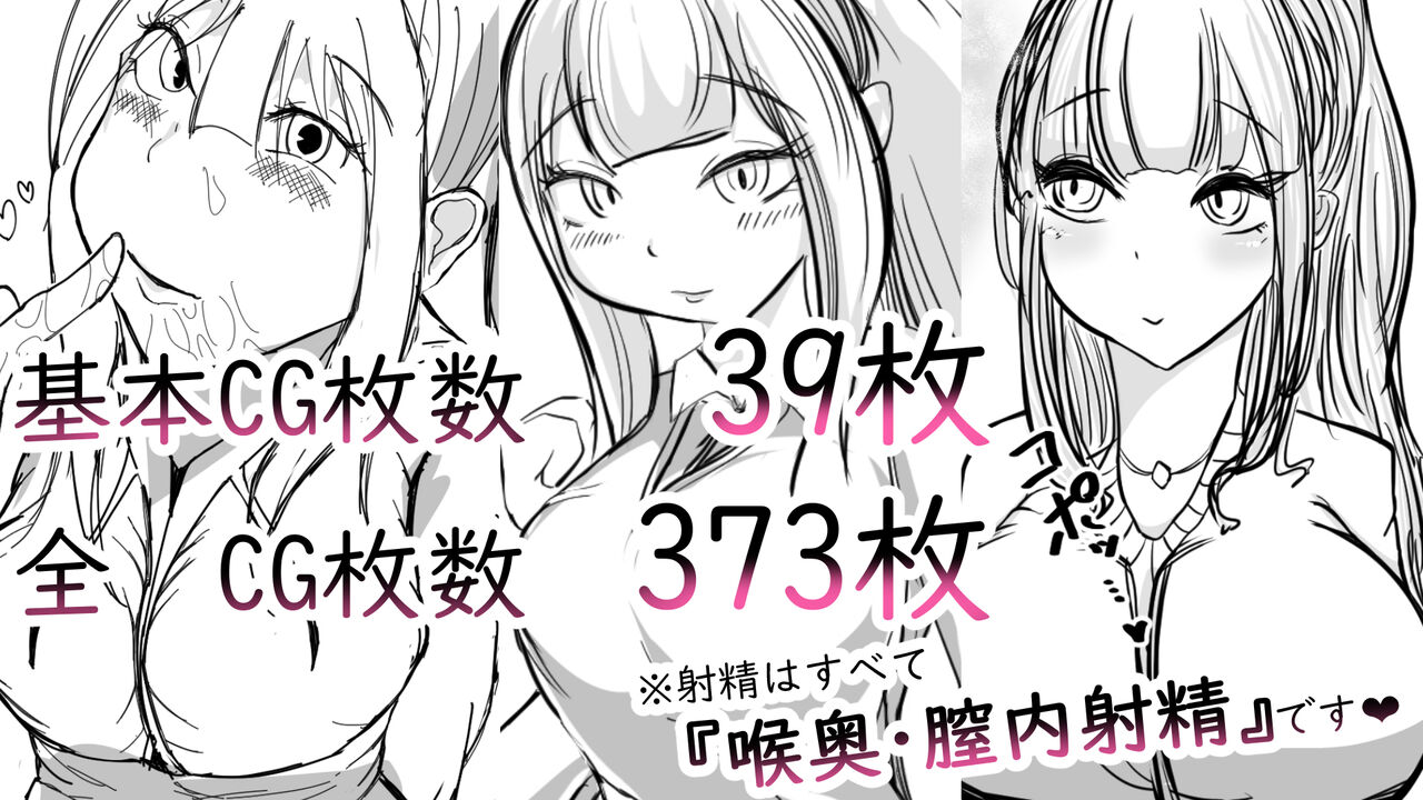 ぬるくち page 4 full