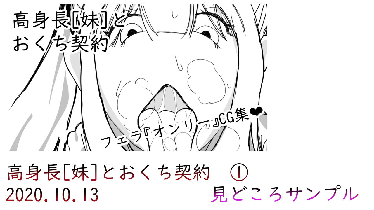 ぬるくち page 5 full