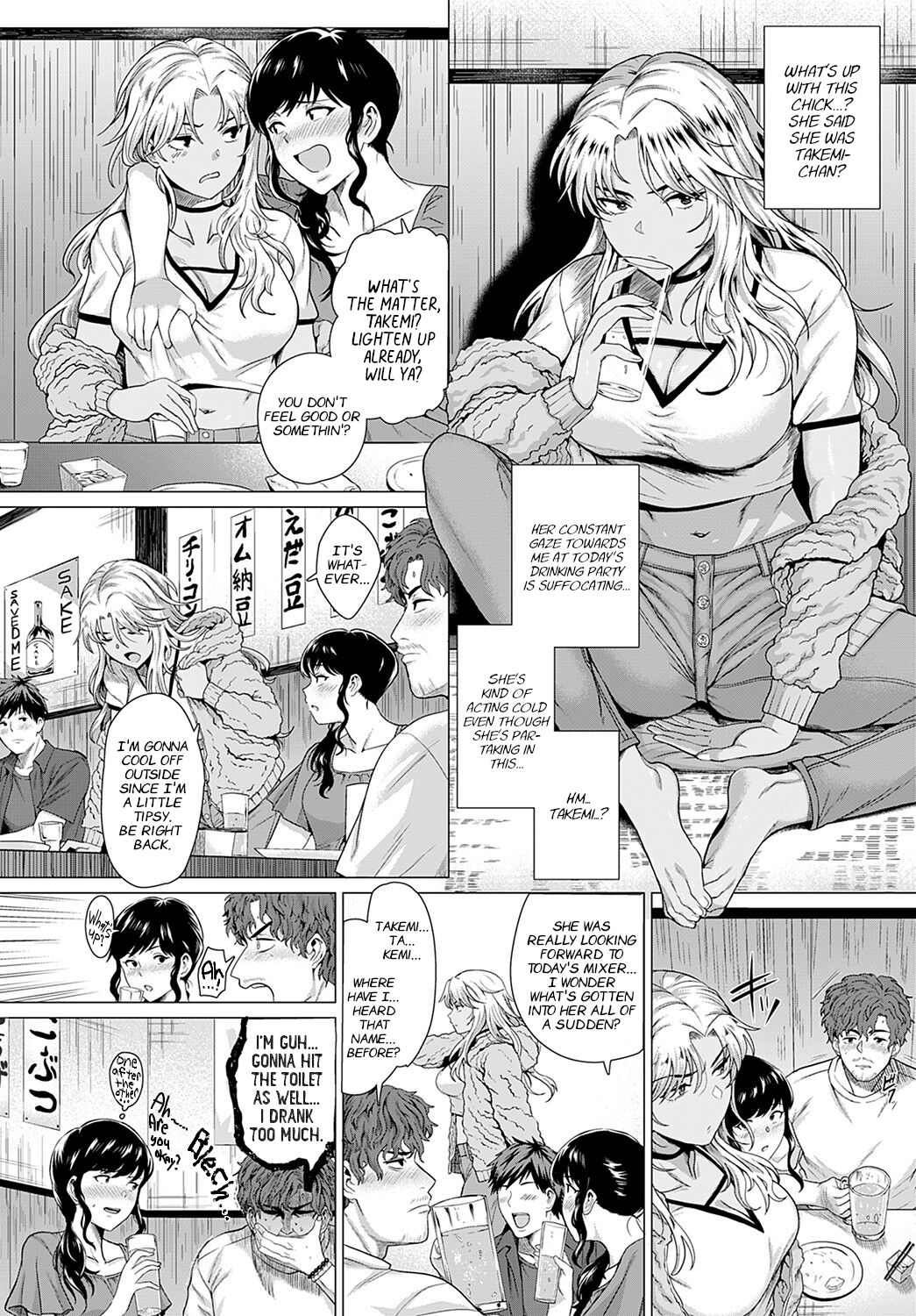 Douzo, Okawarinaku. | Hope All is Well. page 2 full