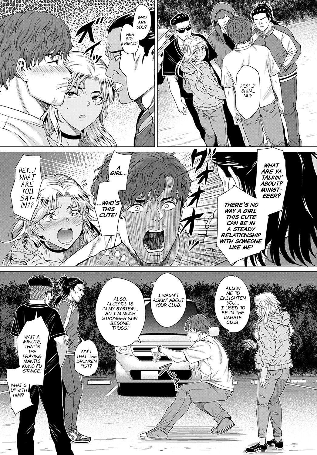 Douzo, Okawarinaku. | Hope All is Well. page 5 full