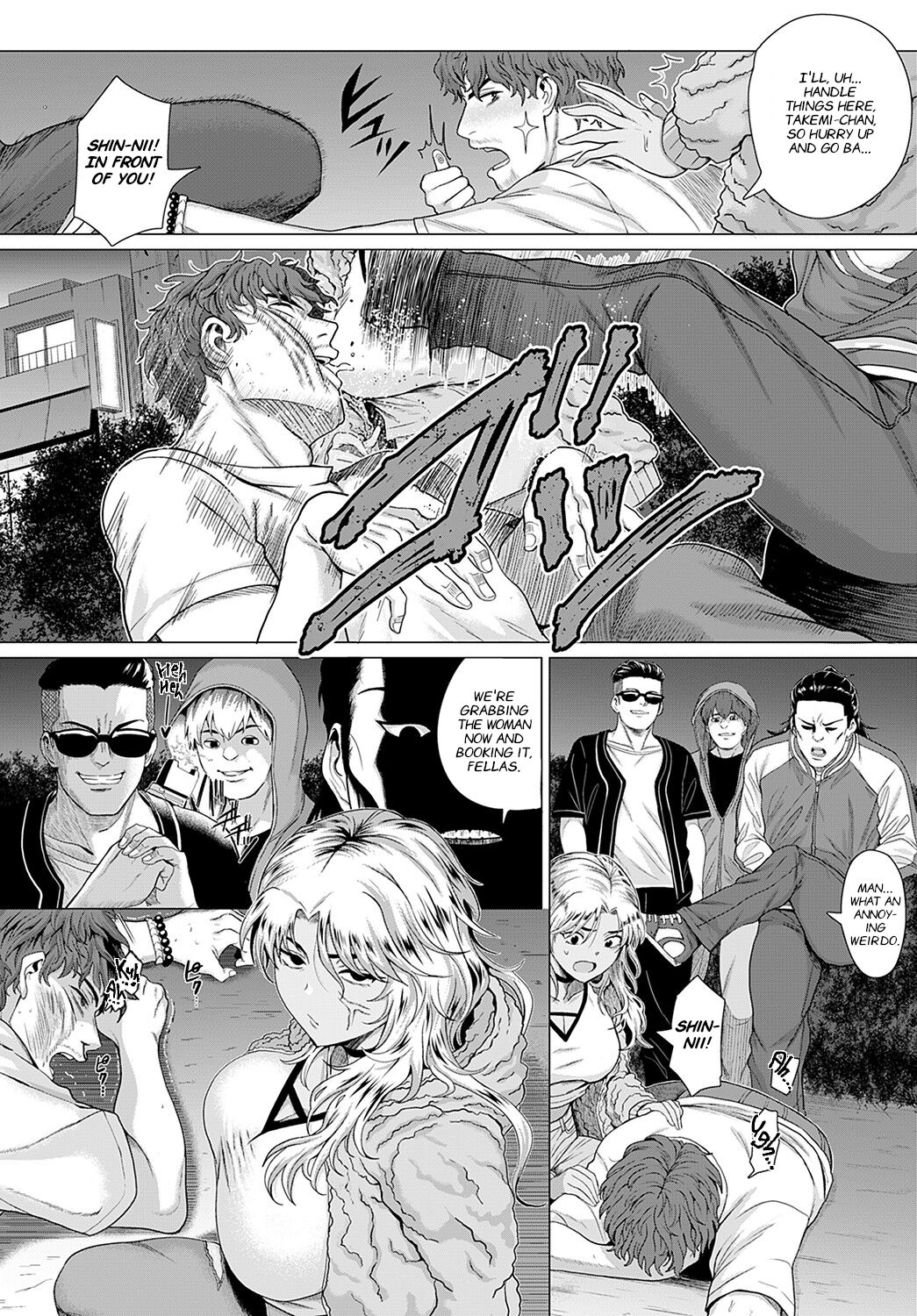 Douzo, Okawarinaku. | Hope All is Well. page 6 full