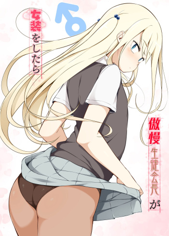Gouman Seitokaichou ga Josou o Shitara cover