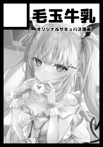 tamanokedama 2021.10-2022.6 cover
