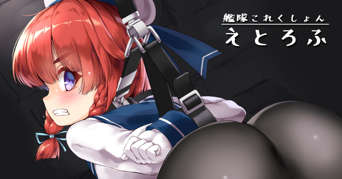 Etorofu page 1 full