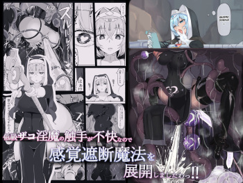 Teikyuu Zako Inma no Shokushu ga Fukai nanode Kankaku Shadan Mahou o Tenkai Shimashita wa!! | ¡¡Los Tentaculos de este Despreciable Íncubo se Sentían Asquerosos, así que me Puse una Magia de Corte Sensorial!! cover