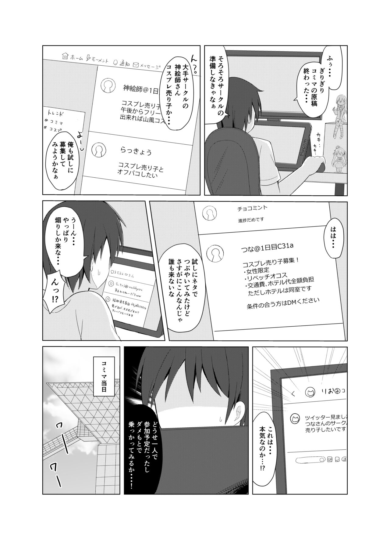 LI -Libeccio- page 2 full