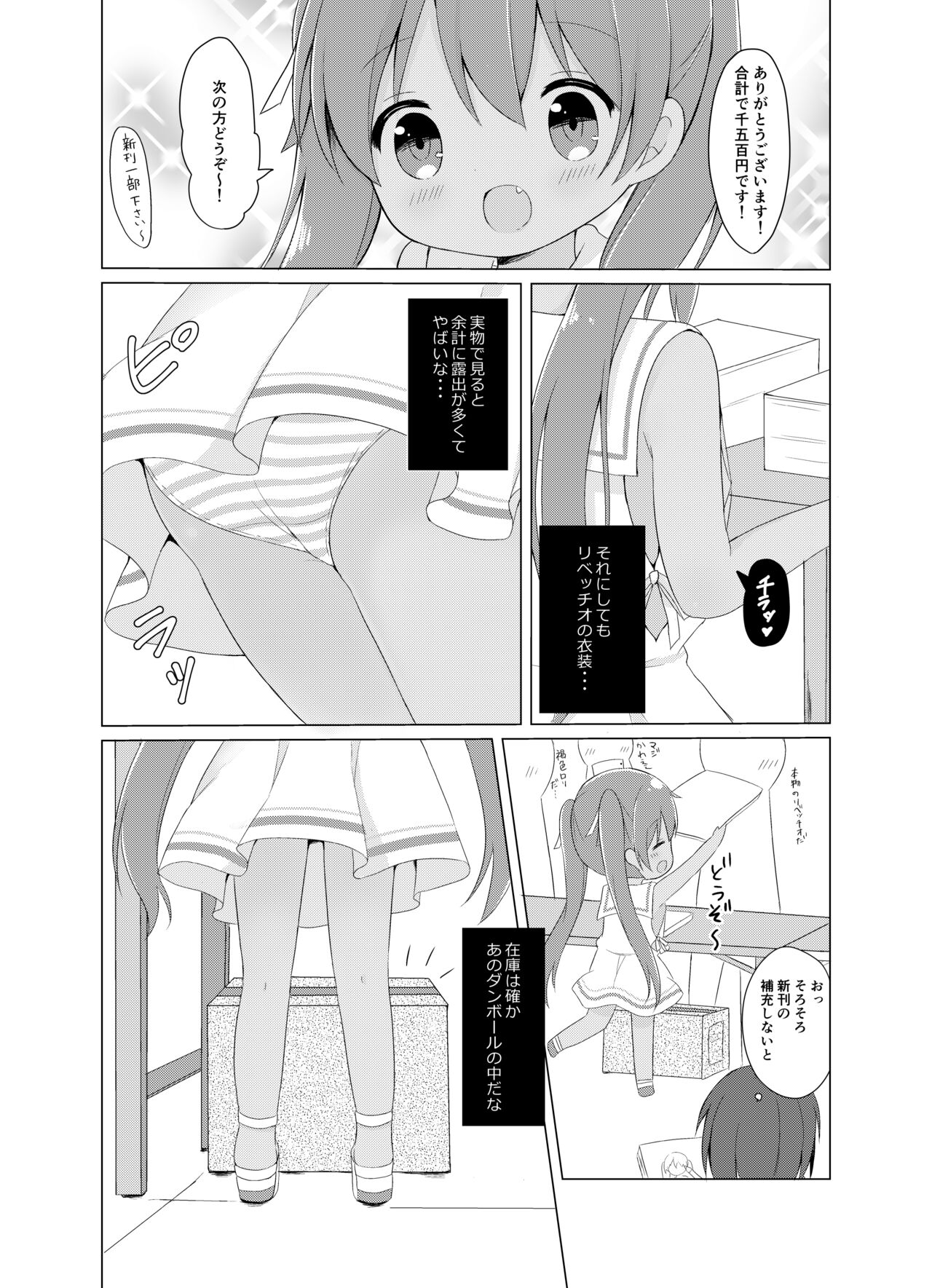 LI -Libeccio- page 4 full