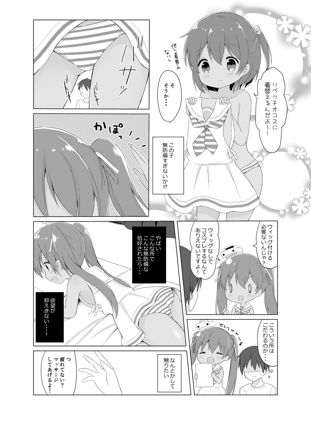 LI -Libeccio- page 8 full