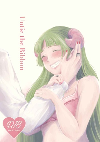 Arisu-chan ♂ to irumi-chan ♀ cover