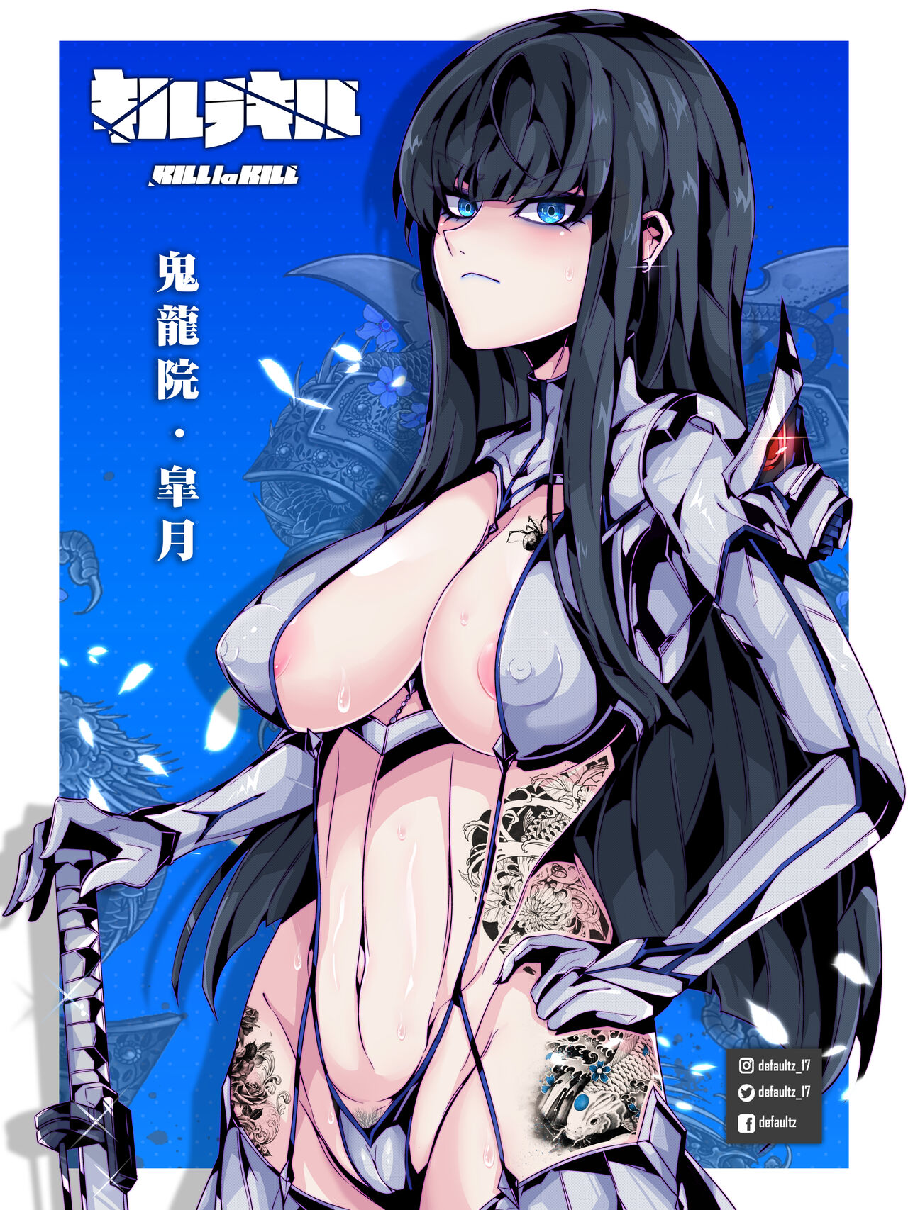 2022 Satsuki Gumroad rewards page 3 full