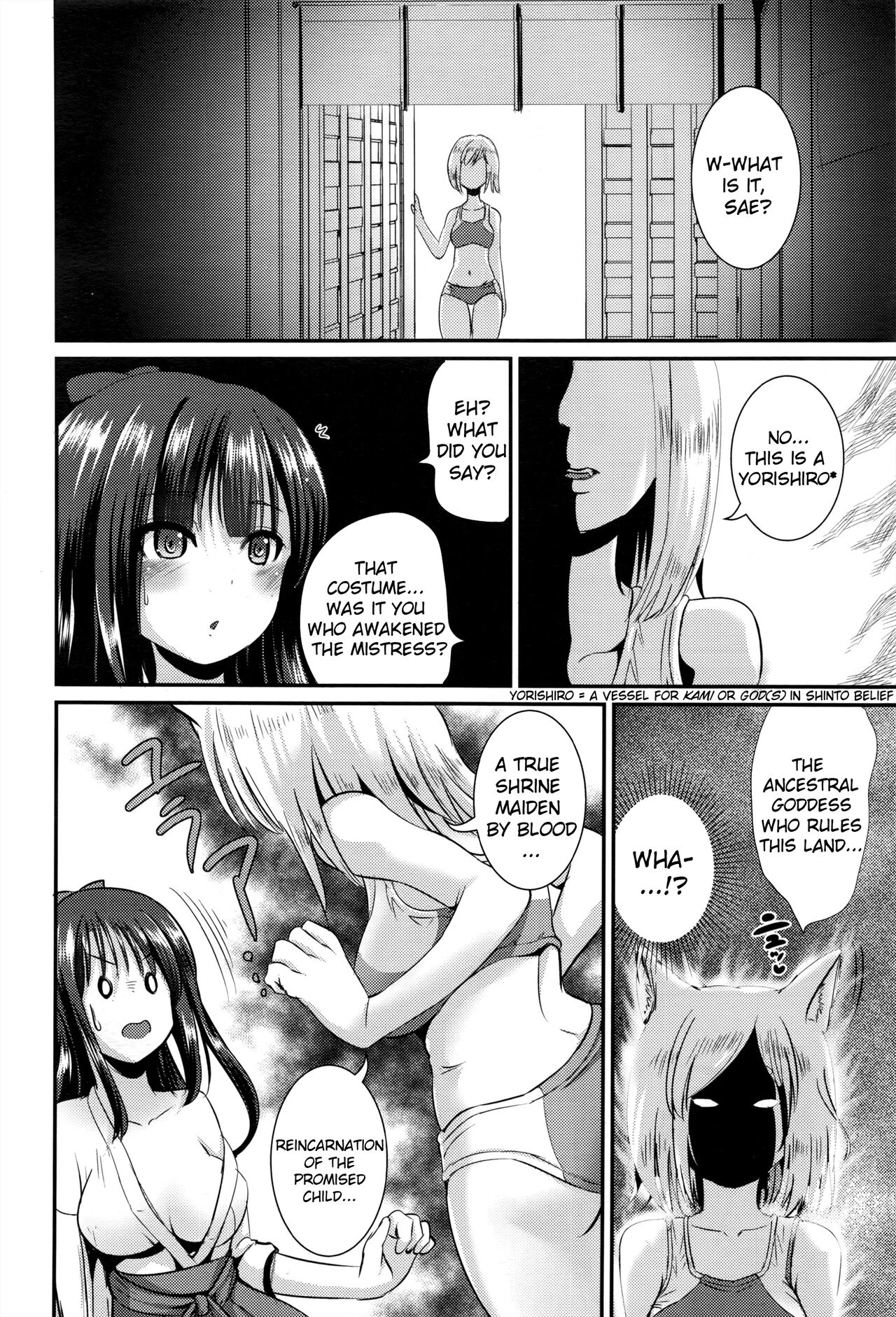 Kitsune no Yomeiri page 6 full