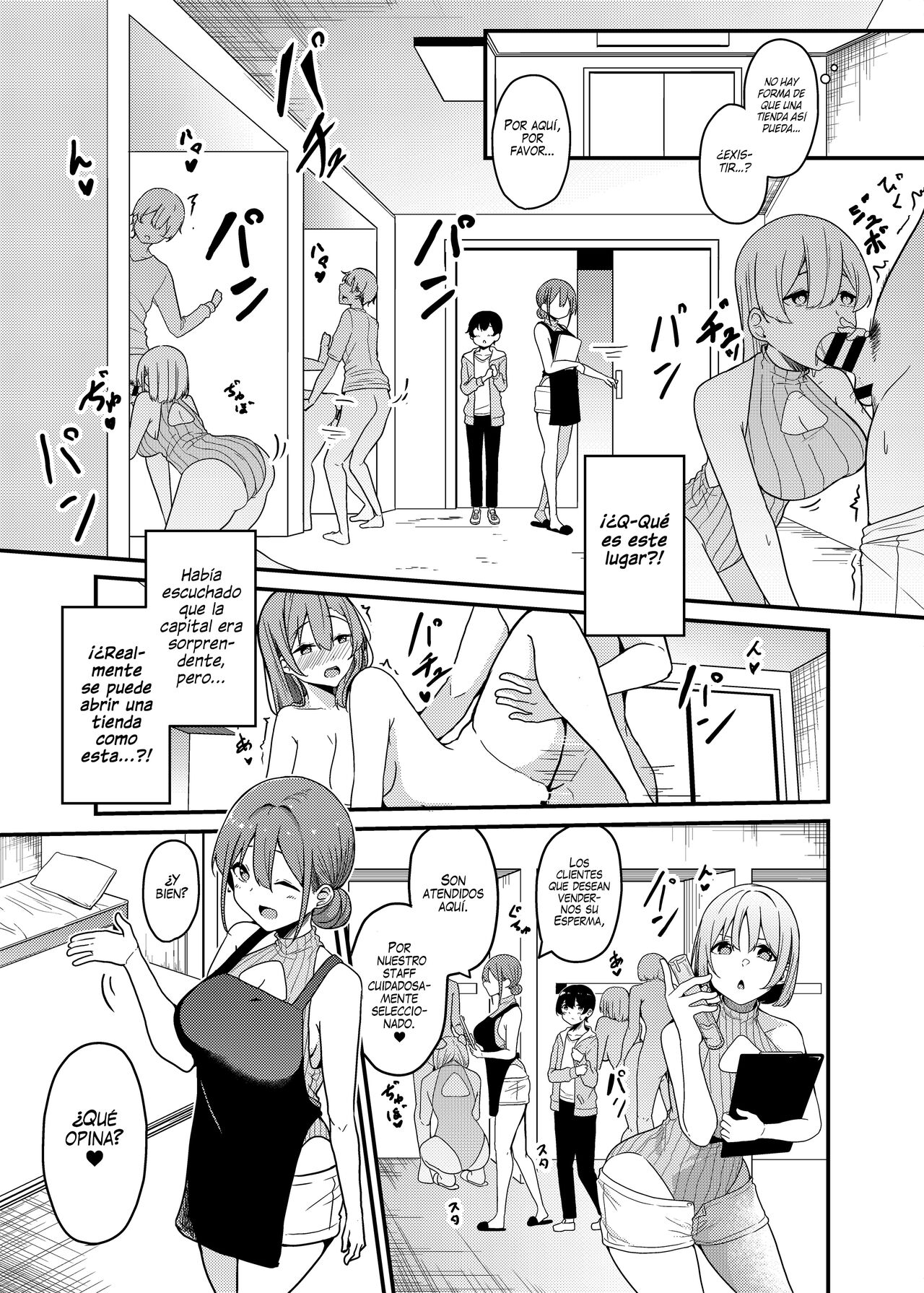 Sakusei Kaitori Service | Servicio de Compra de Esperma page 4 full