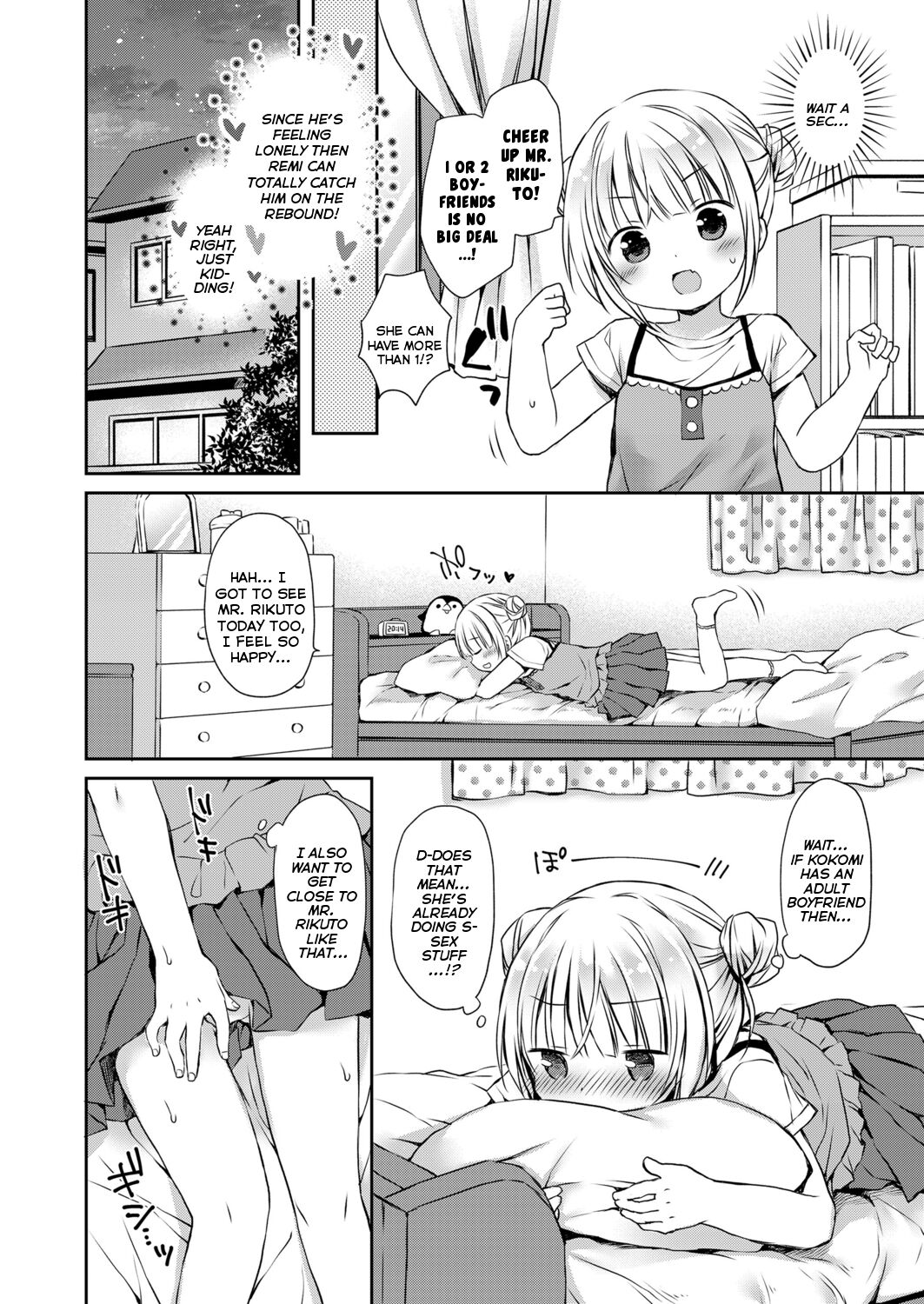 Musume no Inu Ma ni Himitsu no Ouse | My Secret Love-Life When My Daughter is Away page 4 full
