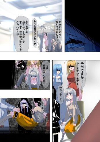 Beggar Slave Akari cover