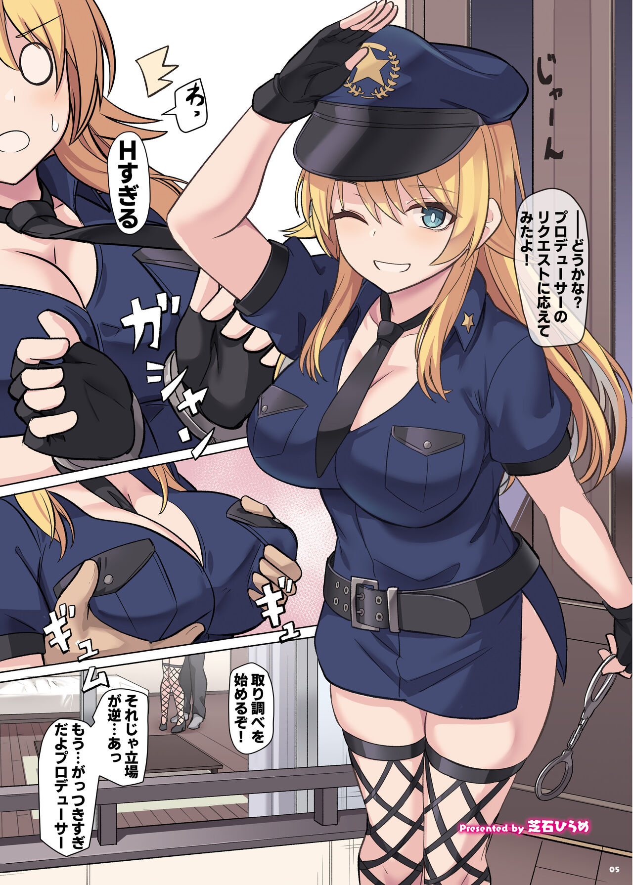 ShinyM@S Icha Love Ero Goudou SWEET COLORS page 7 full