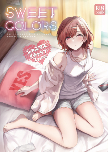 ShinyM@S Icha Love Ero Goudou SWEET COLORS cover