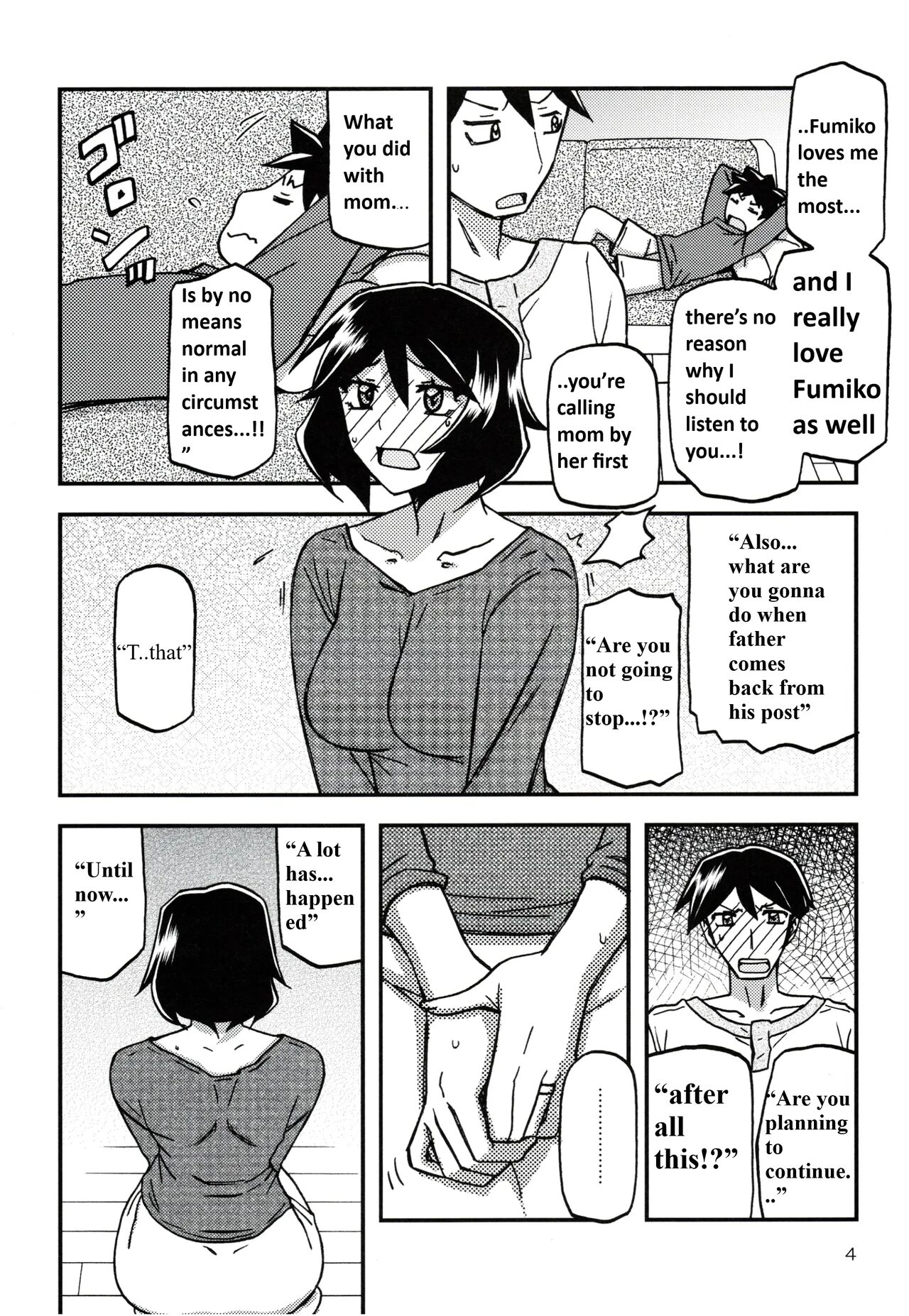 Sanbun Kyoden - Akebi no Mi - Fumiko  Continuation page 3 full
