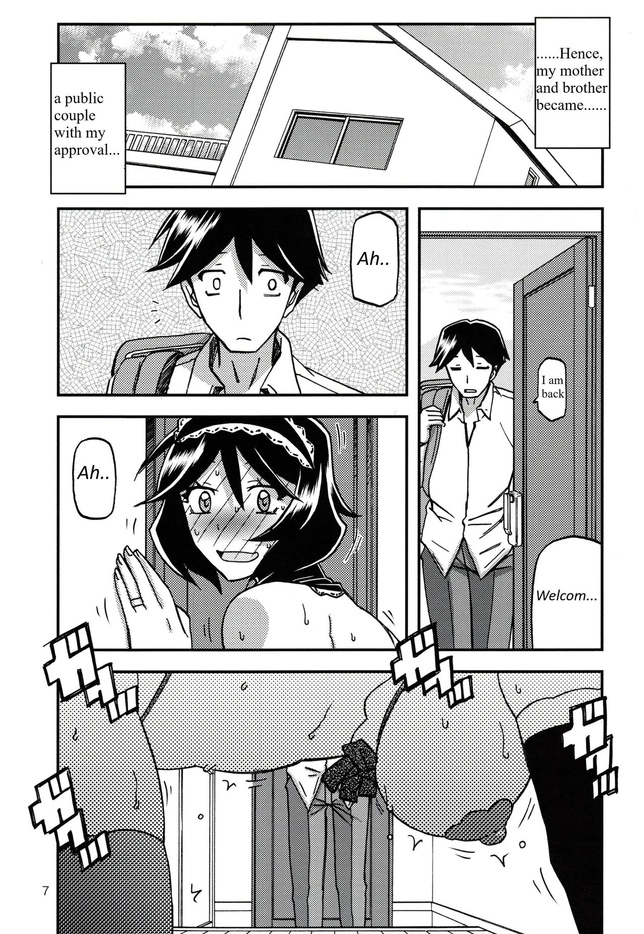 Sanbun Kyoden - Akebi no Mi - Fumiko  Continuation page 6 full