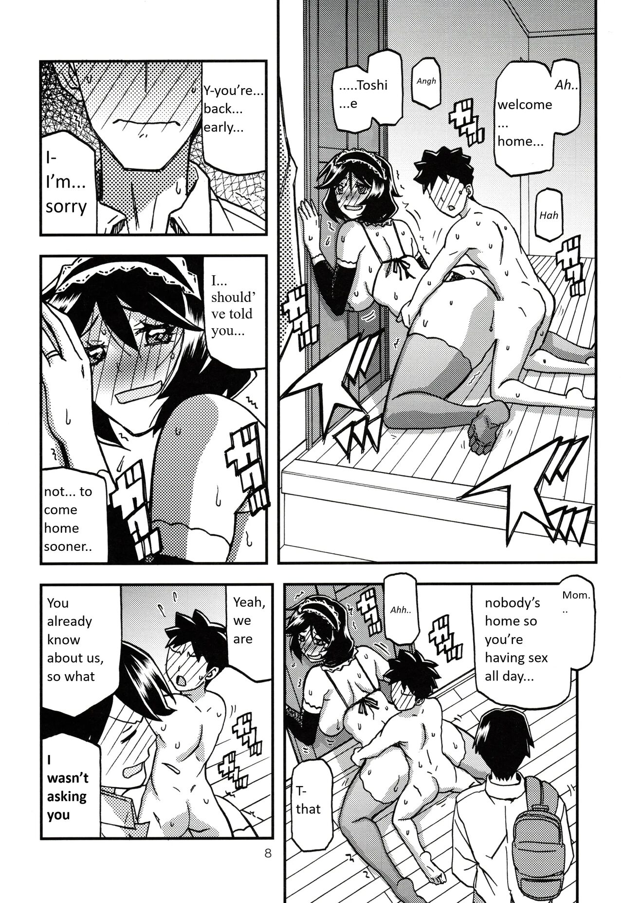 Sanbun Kyoden - Akebi no Mi - Fumiko  Continuation page 7 full