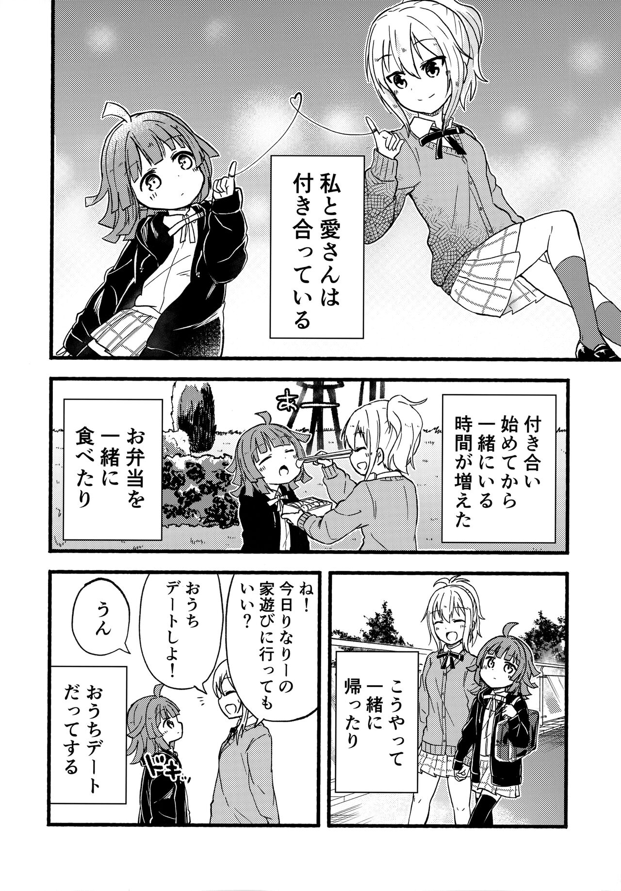 Link page 3 full
