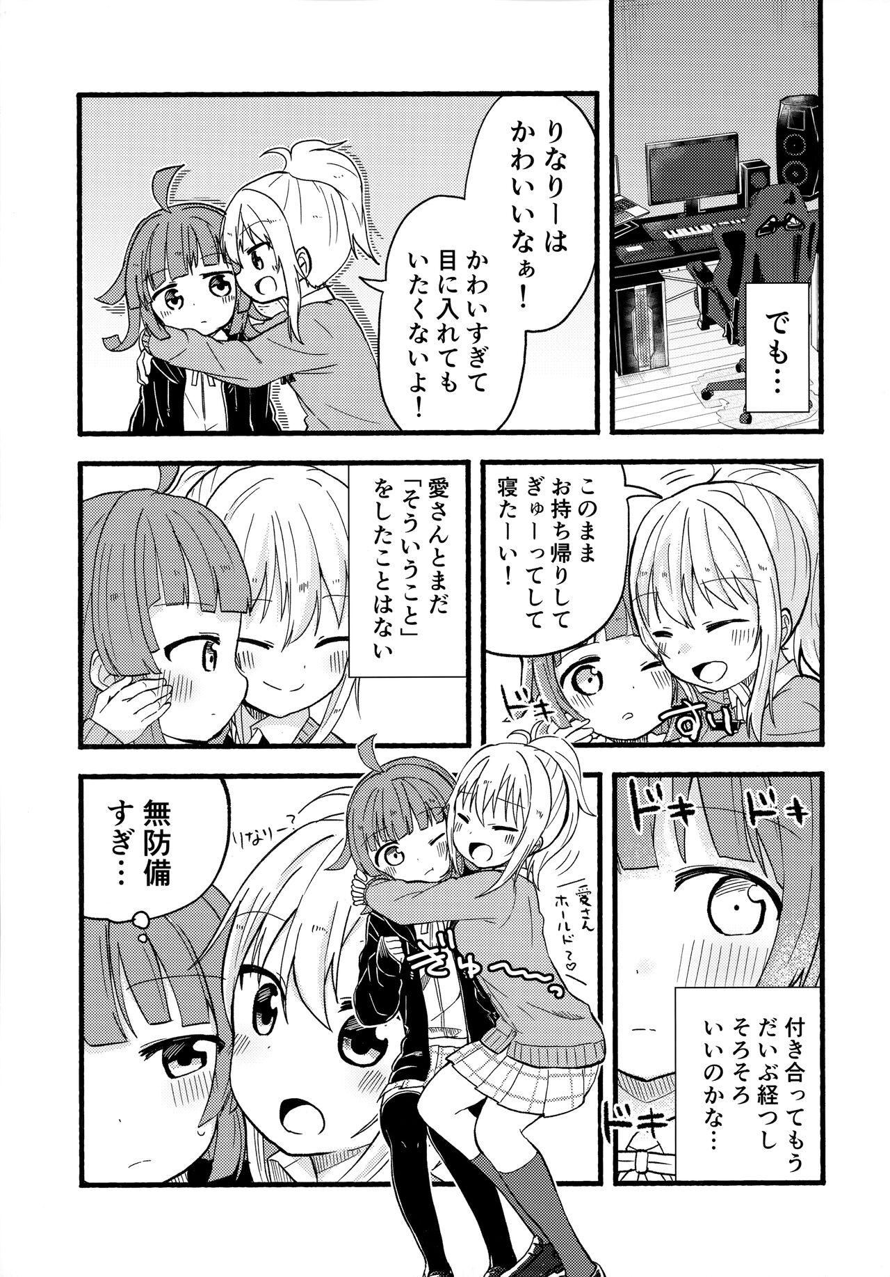 Link page 4 full
