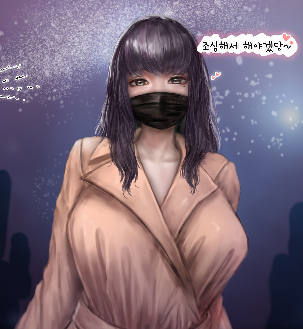 Artist ::: An/Yogurt page 7 full